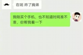 酒泉要账公司更多成功案例详情